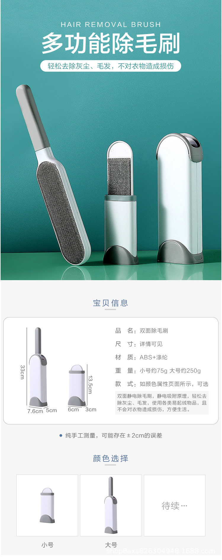 Pull-out Clothing Lint Remover Bed-Sweeping Brush Dusting Brush Clothes Lint Roller Electrostatic Brush Home Coat Sticky Hair Pull-out Clothing Lint Remover Bed-Sweeping Brush Dusting Brush Clothes Lint Roller Electrostatic Brush Home Coat Sticky Hair