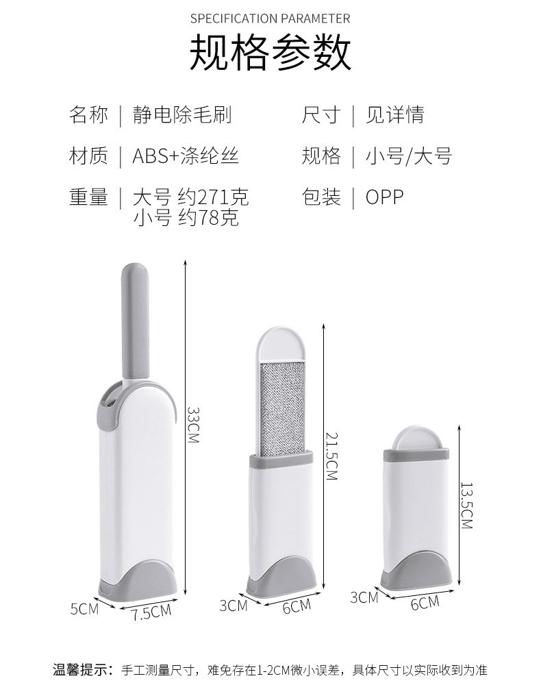Clothing Lint Remover Bed-Sweeping Brush Dust Brush Clothes Sticky Brush Electrostatic Brush Home Coat Hair Cleaning Fantastic Clothing Lint Remover Bed-Sweeping Brush Dust Brush Clothes Sticky Brush Electrostatic Brush Home Coat Hair Cleaning Fantastic