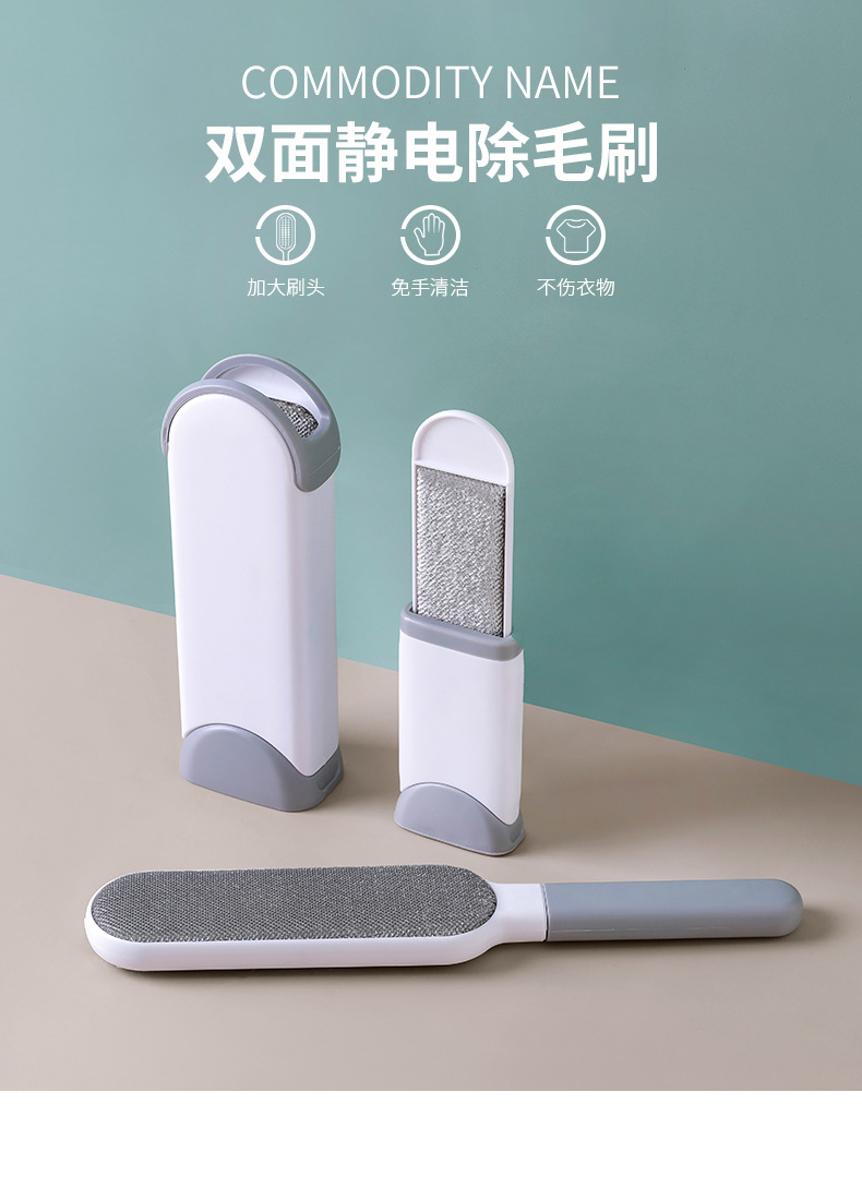 Clothing Lint Remover Bed-Sweeping Brush Dust Brush Clothes Sticky Brush Electrostatic Brush Home Coat Hair Cleaning Fantastic Clothing Lint Remover Bed-Sweeping Brush Dust Brush Clothes Sticky Brush Electrostatic Brush Home Coat Hair Cleaning Fantastic