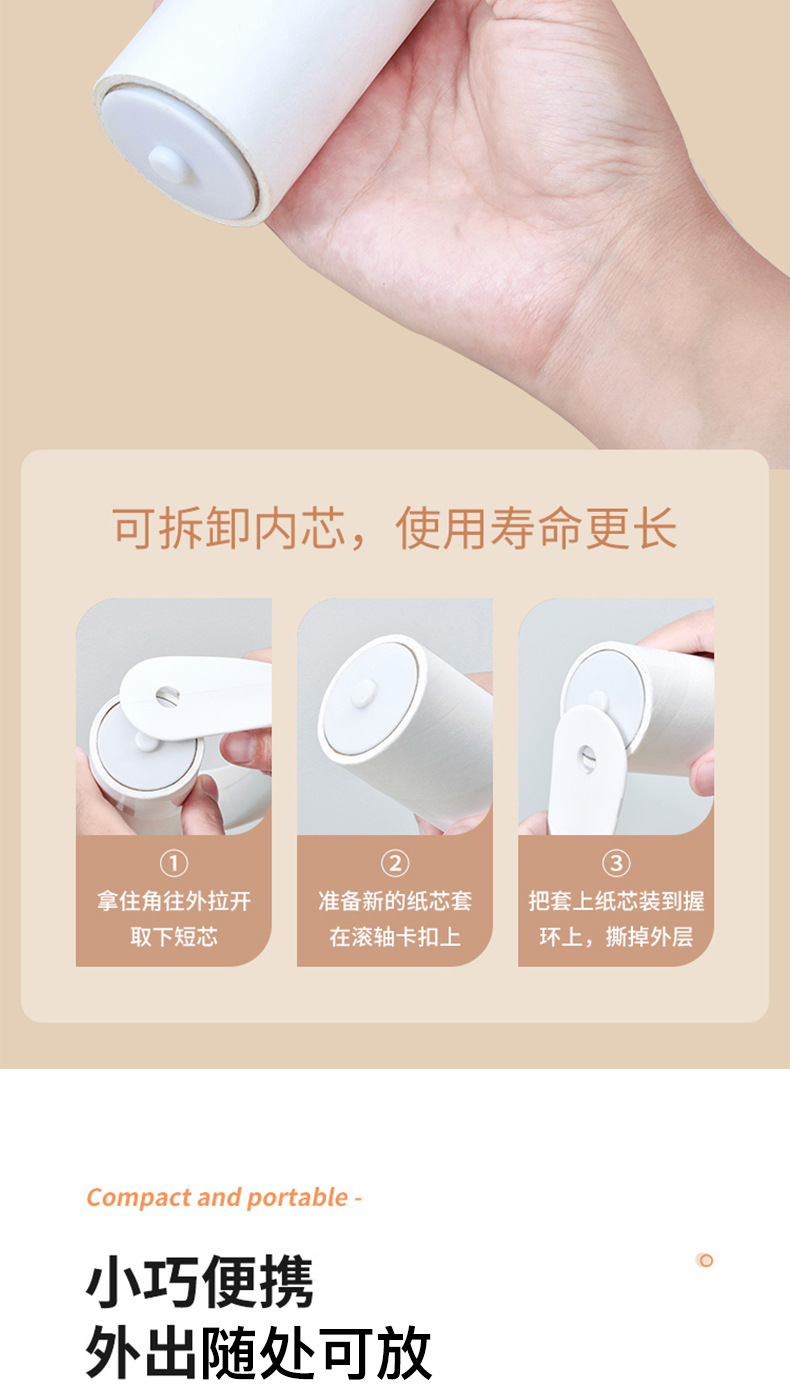 New Tearable Lint Remover Rolling Brush Portable Lint Roller Pet Hair Hair Remover Clothing Lint Roller Hair Collecting Sticky Brush New Tearable Lint Remover Rolling Brush Portable Lint Roller Pet Hair Hair Remover Clothing Lint Roller Hair Collecting Sticky Brush