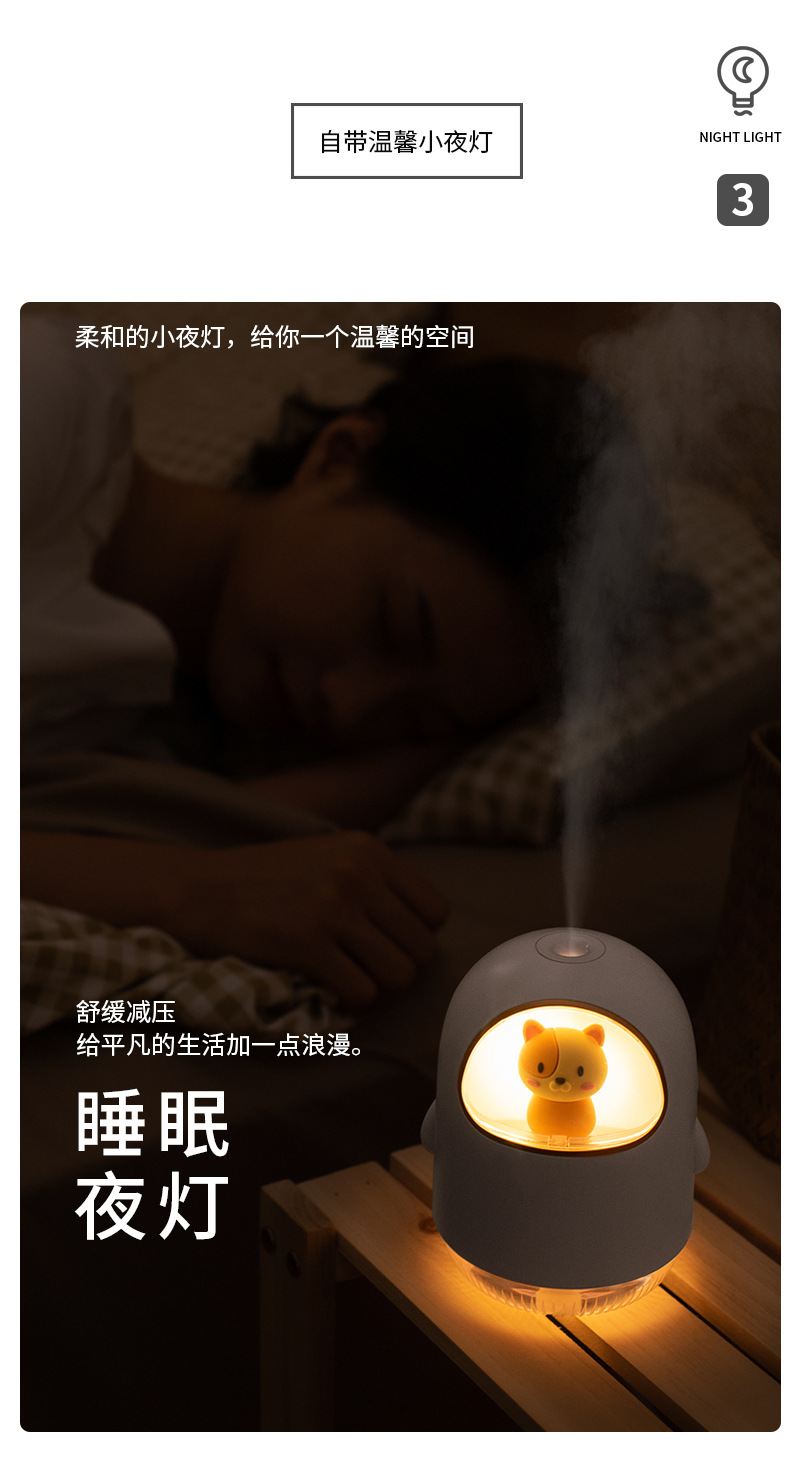 USB Space Cat Humidifier USB Mini Cartoon Ambience Light Mute Spray Air Conditioning Room Hydrating Humidifier Generation Hair USB Space Cat Humidifier USB Mini Cartoon Ambience Light Mute Spray Air Conditioning Room Hydrating Humidifier Generation Hair