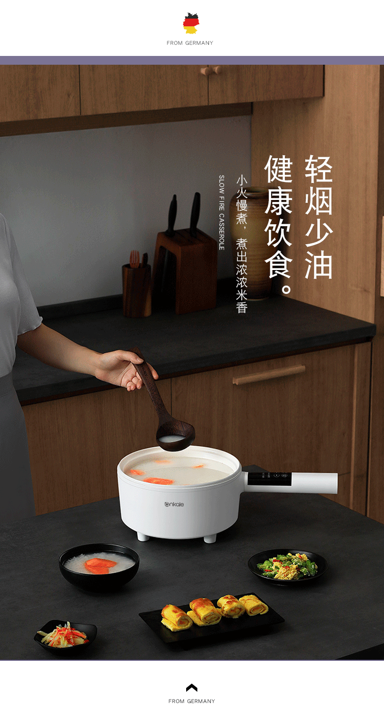 Germany Ankale Electric Chafing Dish Dormitory Students 2.5L Mini Small Electric Pot Smart Home Multi-Functional Electric Cooker Germany Ankale Electric Chafing Dish Dormitory Students 2.5L Mini Small Electric Pot Smart Home Multi-Functional Electric Cooker