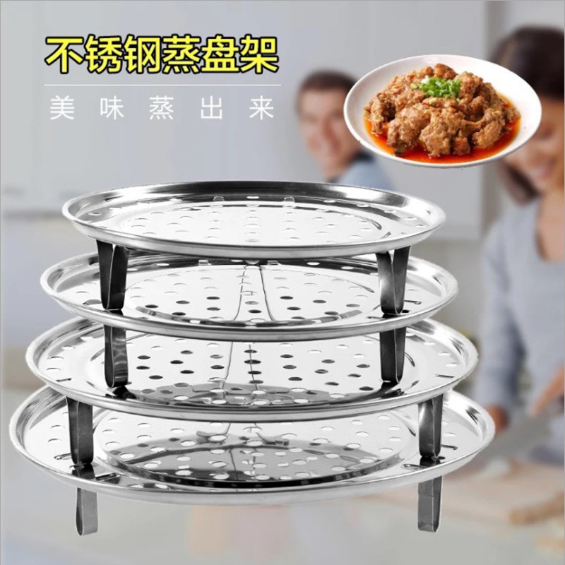 One Piece Dropshipping-Water Contactless Steam Rack Household Stainless Steel Steamer Plate Steamer Electric Pressure Cooker Steaming Rack Plate for Streaming Steamer Steamed Buns