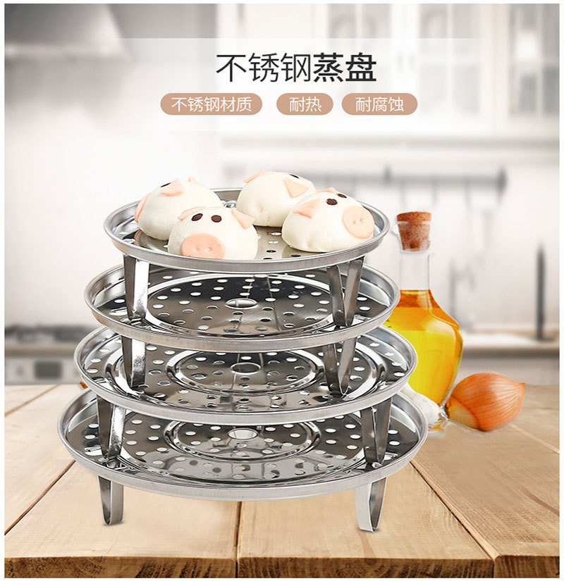 One Piece Dropshipping-Water Contactless Steam Rack Household Stainless Steel Steamer Plate Steamer Electric Pressure Cooker Steaming Rack Plate for Streaming Steamer Steamed Buns