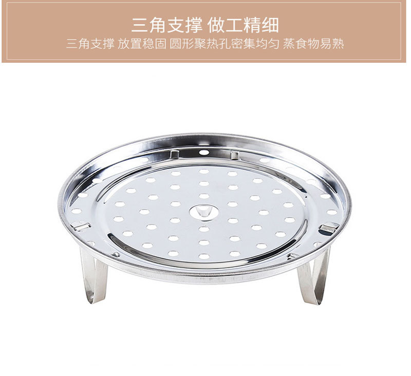 One Piece Dropshipping-Water Contactless Steam Rack Household Stainless Steel Steamer Plate Steamer Electric Pressure Cooker Steaming Rack Plate for Streaming Steamer Steamed Buns