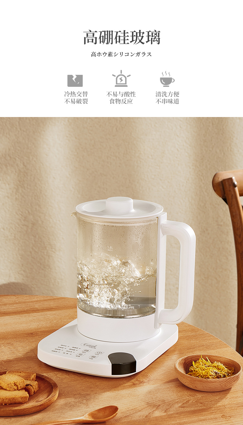 Health Pot Automatic Office Tea Cooker Household Pot Used For Health Small Household Appliances Small Electric Kettle Wholesale