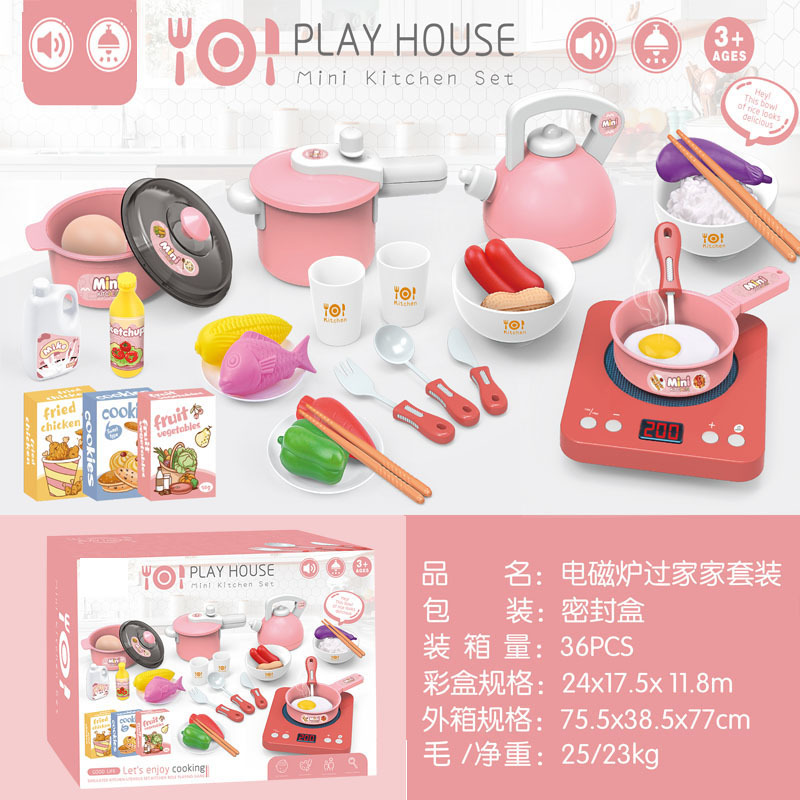 induction cooker household appliances series of children 's play house electric toys suit light music in the kitchen