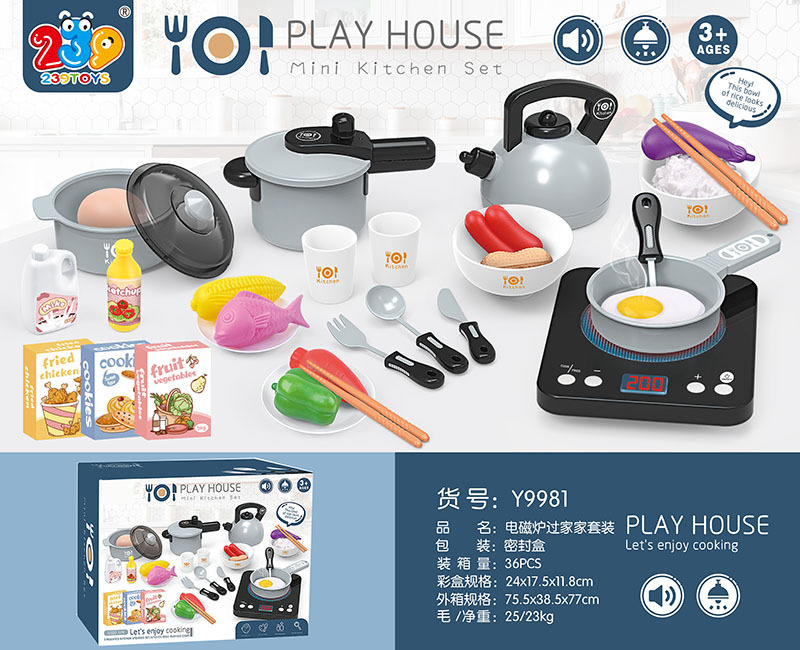 induction cooker household appliances series of children 's play house electric toys suit light music in the kitchen