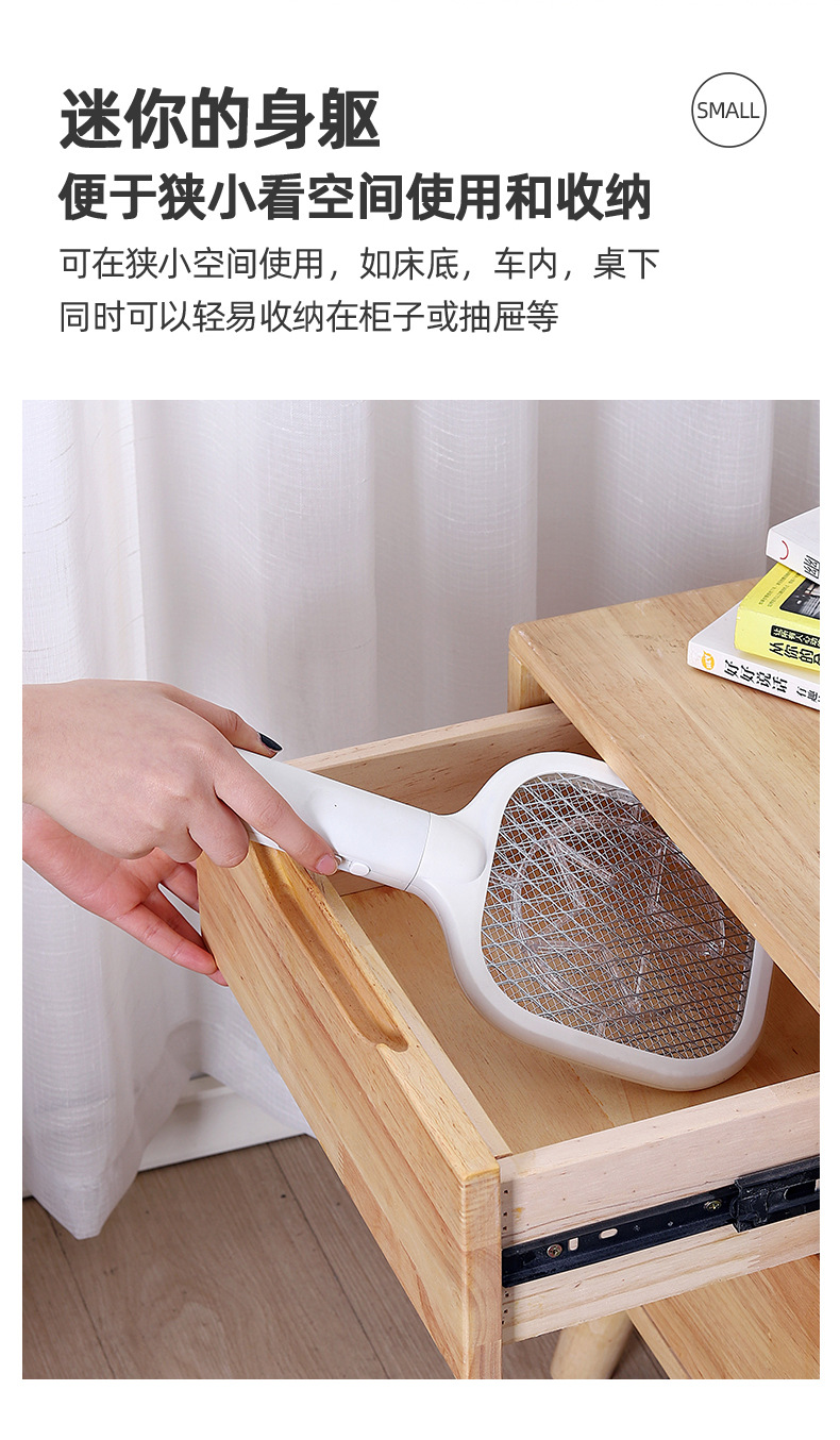 2021 Mini Electric Mosquito Swatter Mosquito Killing Lamp Household Desk Two-in-One Charging USB Mosquito Swatter Mini Swatch
