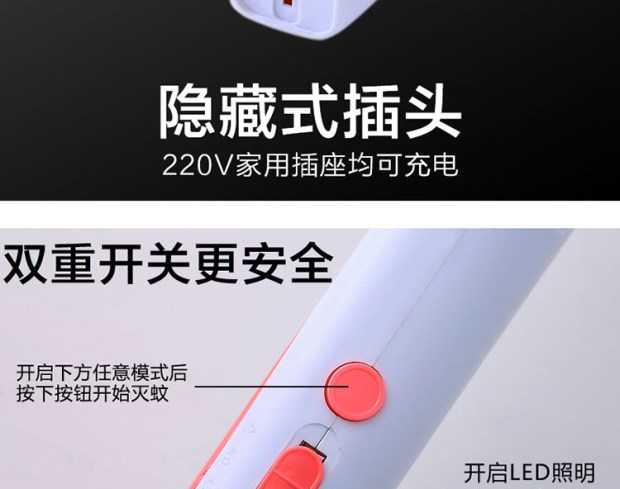 Rechargeable Swatter Mosquito Electric Mosquito-Repellent Incense Mosquito and Fly Household Grid Mosquito Killing Rechargeable Mesh Mosquito Electric Mosquito Swatter Rechargeable Swatter Mosquito Electric Mosquito-Repellent Incense Mosquito and Fly Household Grid Mosquito Killing Rechargeable Mesh Mosquito Electric Mosquito Swatter