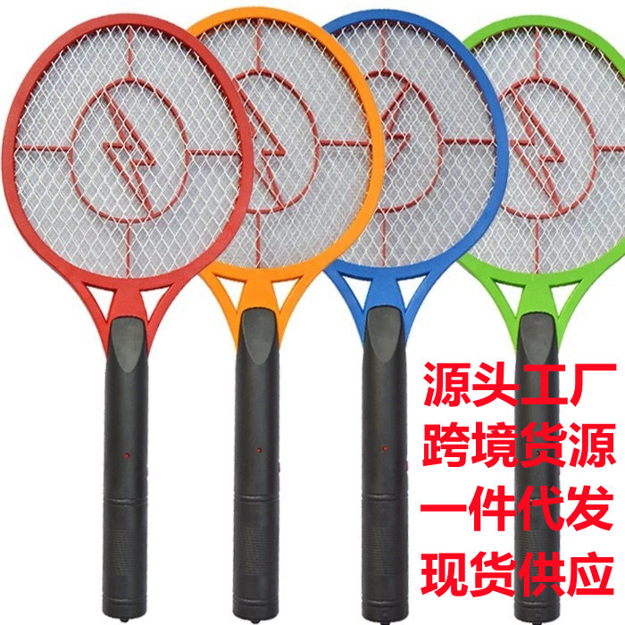 Electric Mosquito Racket Factory Wholesale Rechargeable Electric Mosquito Mosquito Swatter Flat Swatter Plug Flash Type Convenient Large Mesh Surface Insect Repellent