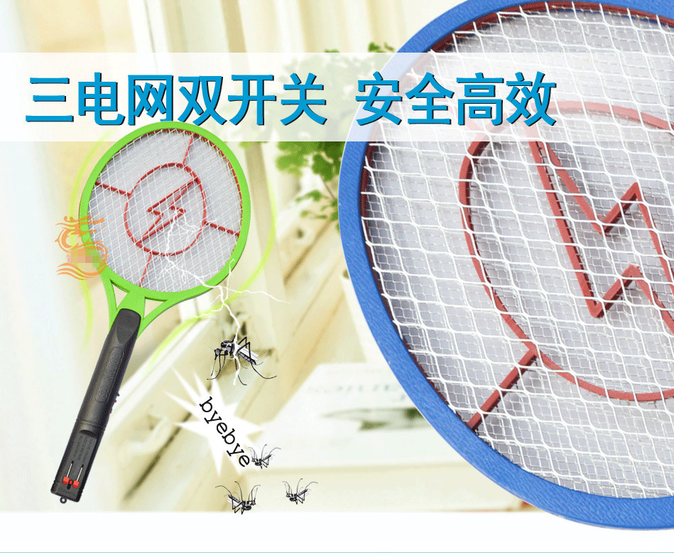 Electric Mosquito Racket Factory Wholesale Rechargeable Electric Mosquito Mosquito Swatter Flat Swatter Plug Flash Type Convenient Large Mesh Surface Insect Repellent