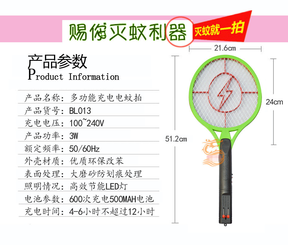 Electric Mosquito Racket Factory Wholesale Rechargeable Electric Mosquito Mosquito Swatter Flat Swatter Plug Flash Type Convenient Large Mesh Surface Insect Repellent