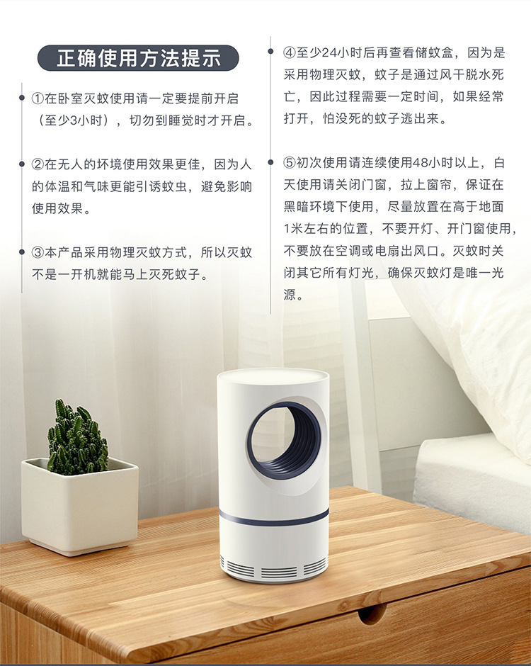 New Small Sky Eye USB Photocatalyst Mosquito Killing Lamp Physical Mosquito Killer Convenient Mute Indoor Electric Mosquito Swatter New Small Sky Eye USB Photocatalyst Mosquito Killing Lamp Physical Mosquito Killer Convenient Mute Indoor Electric Mosquito Swatter