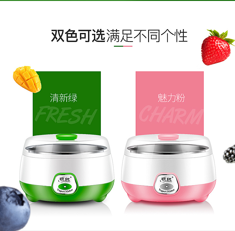 Lingrui Household Automatic Yogurt Machine Small Fermenter Mini Cup-Dividing Multi-Function Homemade Natto Device Cross-Border
