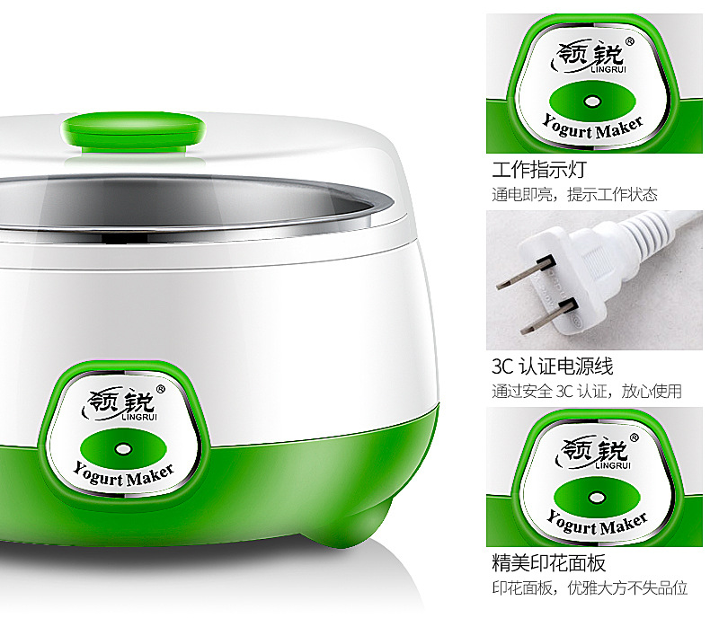 Lingrui Household Automatic Yogurt Machine Small Fermenter Mini Cup-Dividing Multi-Function Homemade Natto Device Cross-Border