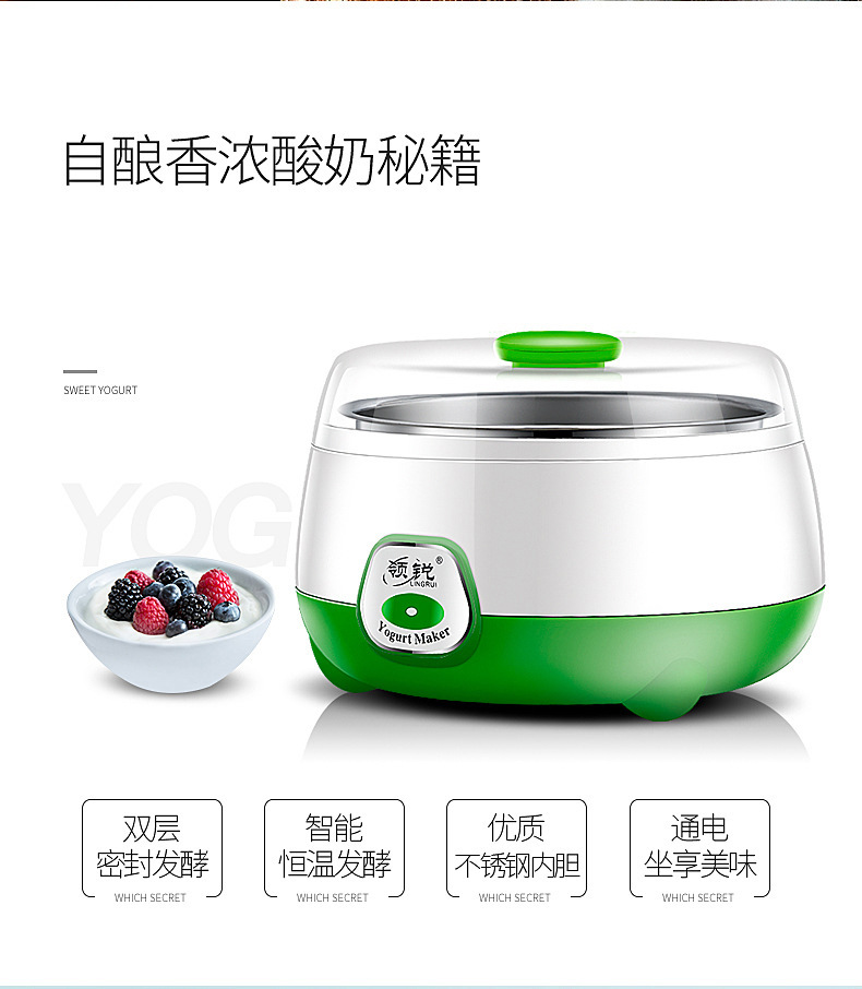 Lingrui Household Automatic Yogurt Machine Small Fermenter Mini Cup-Dividing Multi-Function Homemade Natto Device Cross-Border