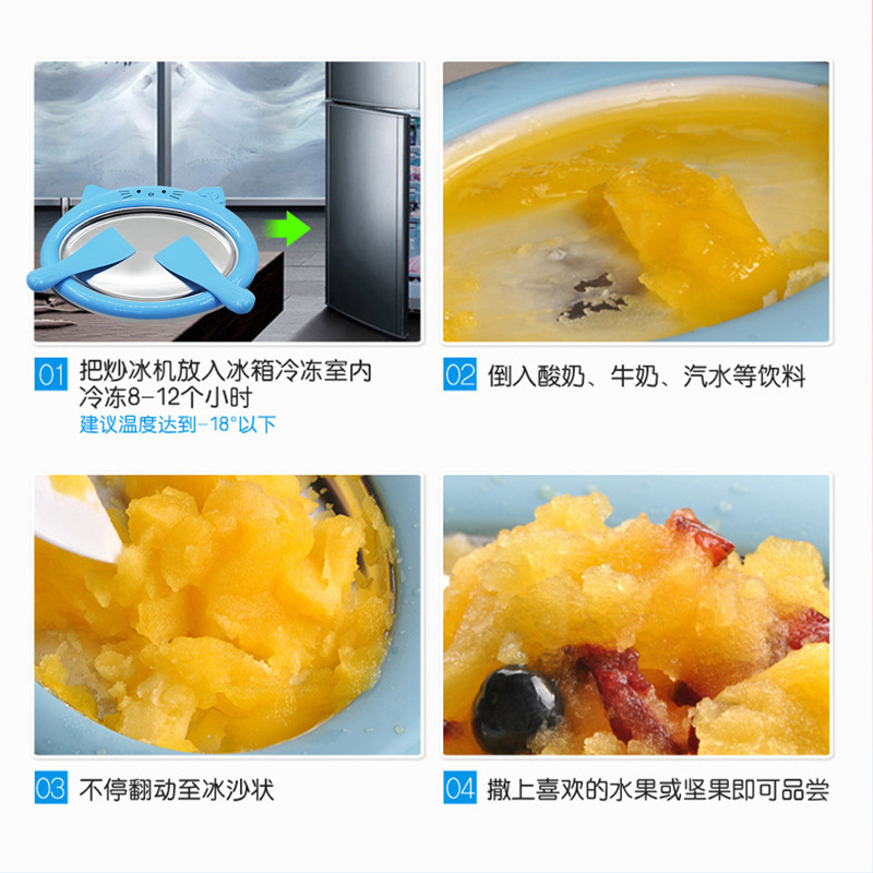 Household Fried Ice Machine Fried Yogurt Ice Cream Broken Sand Ice Cream Children&#039;s Homemade DIY Small Mini Ice Frying Machine
