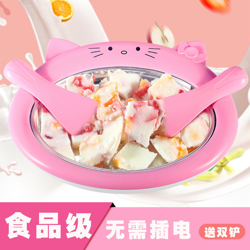 Household Fried Ice Machine Fried Yogurt Ice Cream Broken Sand Ice Cream Children&#039;s Homemade DIY Small Mini Ice Frying Machine