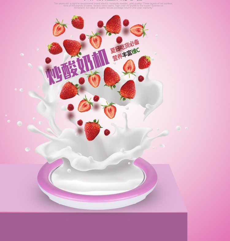 Household Fried Ice Machine Fried Yogurt Ice Cream Broken Sand Ice Cream Children's Homemade DIY Small Mini Ice Frying Machine