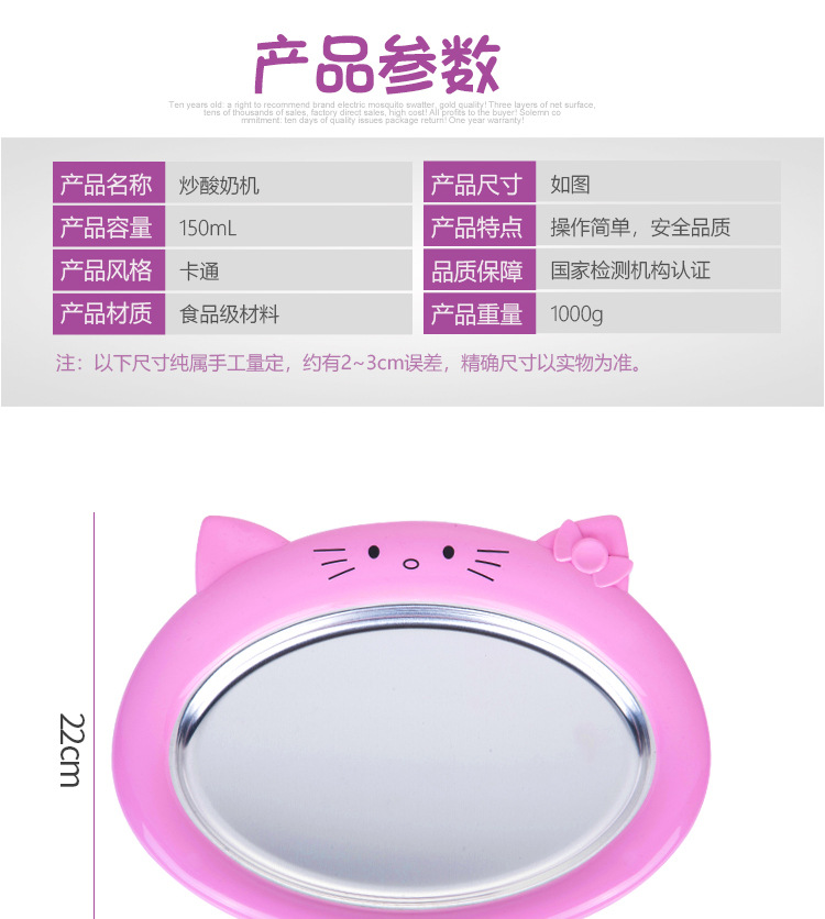 Household Fried Ice Machine Fried Yogurt Ice Cream Broken Sand Ice Cream Children's Homemade DIY Small Mini Ice Frying Machine
