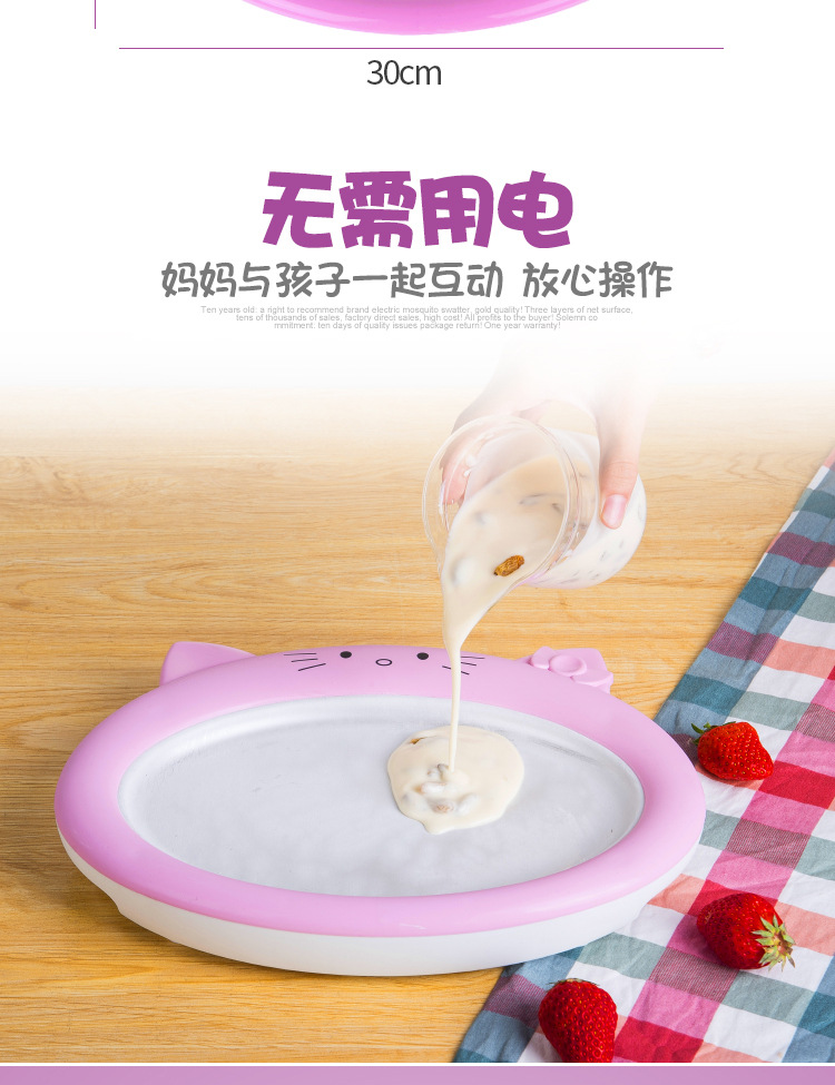 Household Fried Ice Machine Fried Yogurt Ice Cream Broken Sand Ice Cream Children's Homemade DIY Small Mini Ice Frying Machine