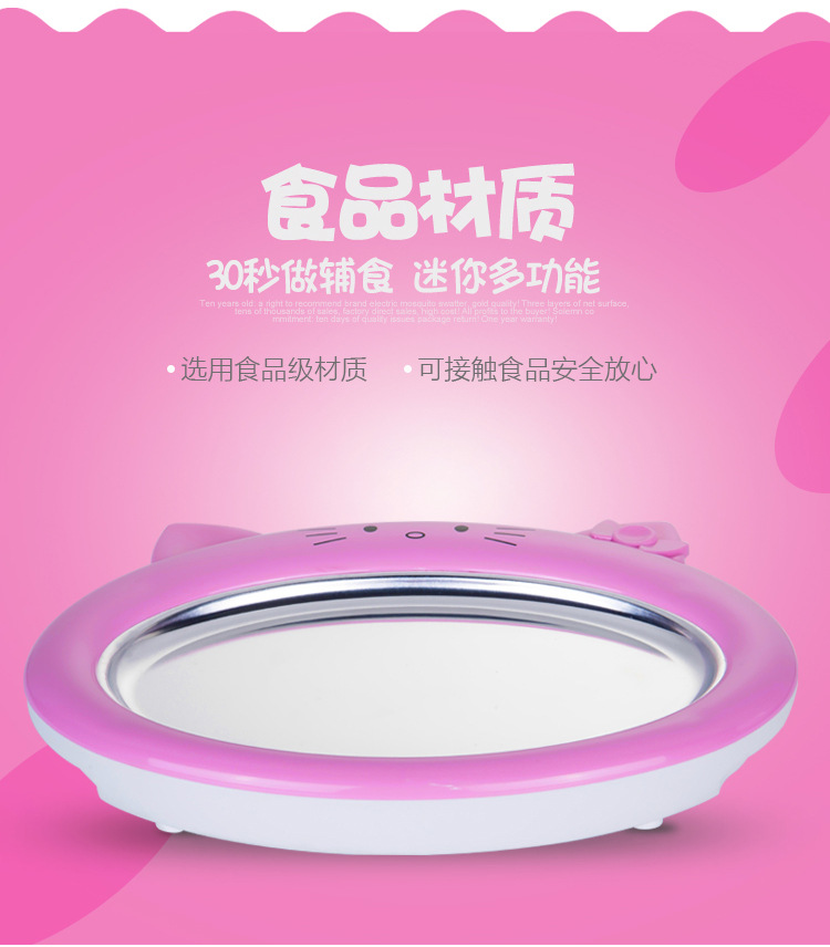 Household Fried Ice Machine Fried Yogurt Ice Cream Broken Sand Ice Cream Children's Homemade DIY Small Mini Ice Frying Machine