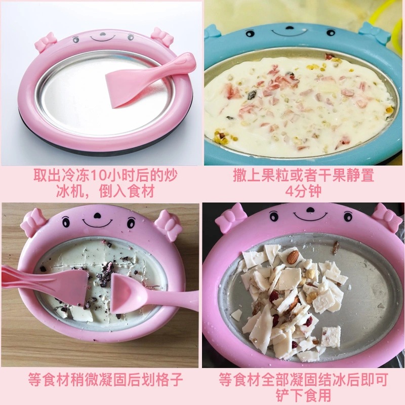Household Fried Yogurt Machine Fried Ice Machine Small Automatic Children&#039;s Ice Cream Machine Plug-in-Free Ice Frying Machine Base Price