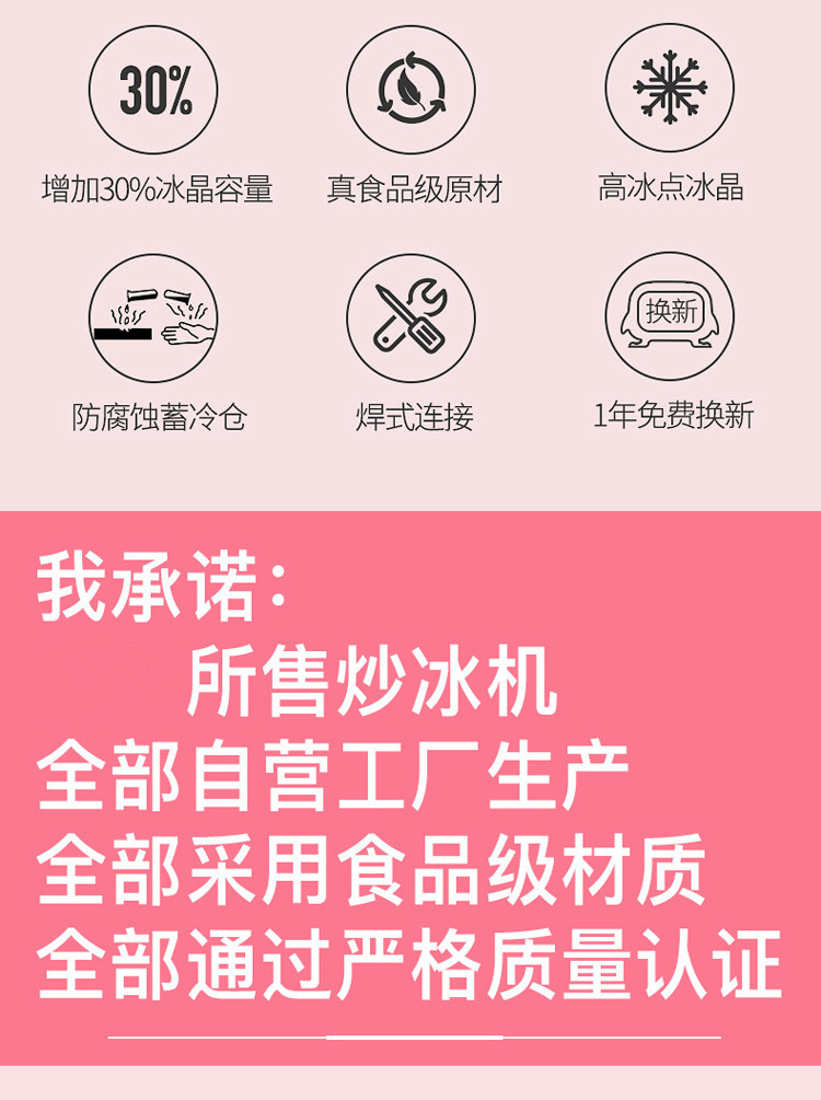 Household Fried Yogurt Machine Fried Ice Machine Small Automatic Children's Ice Cream Machine Plug-in-Free Ice Frying Machine Base Price Household Fried Yogurt Machine Fried Ice Machine Small Automatic Children's Ice Cream Machine Plug-in-Free Ice Frying Machine Base Price