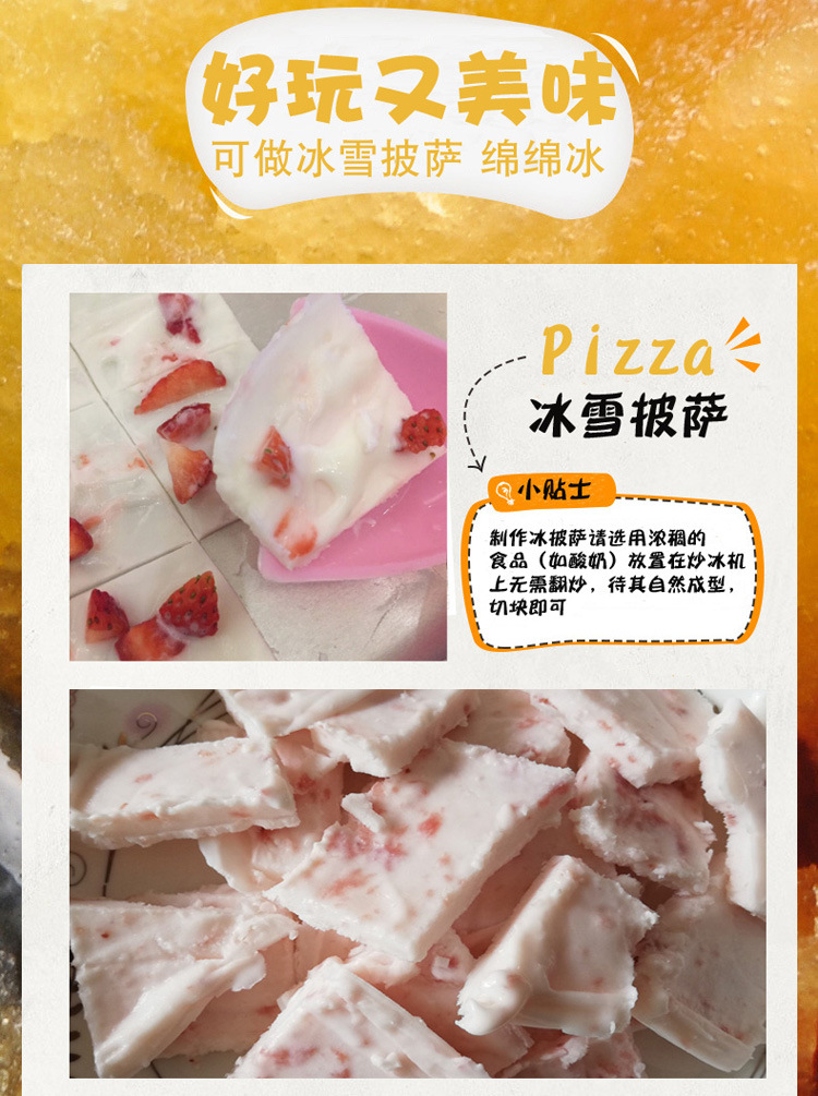 Household Fried Yogurt Machine Fried Ice Machine Small Automatic Children's Ice Cream Machine Plug-in-Free Ice Frying Machine Base Price Household Fried Yogurt Machine Fried Ice Machine Small Automatic Children's Ice Cream Machine Plug-in-Free Ice Frying Machine Base Price