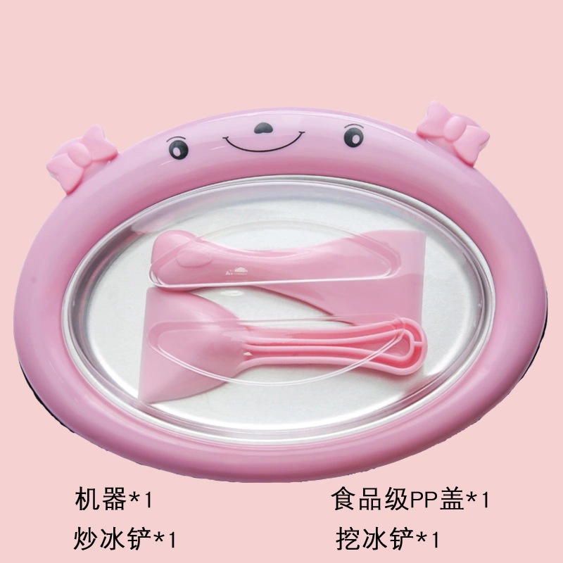 Household Fried Yogurt Machine Fried Ice Machine Small Automatic Children&#039;s Ice Cream Machine Plug-in-Free Ice Frying Machine Base Price