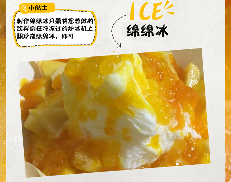 Household Fried Yogurt Machine Fried Ice Machine Small Automatic Children's Ice Cream Machine Plug-in-Free Ice Frying Machine Base Price Household Fried Yogurt Machine Fried Ice Machine Small Automatic Children's Ice Cream Machine Plug-in-Free Ice Frying Machine Base Price
