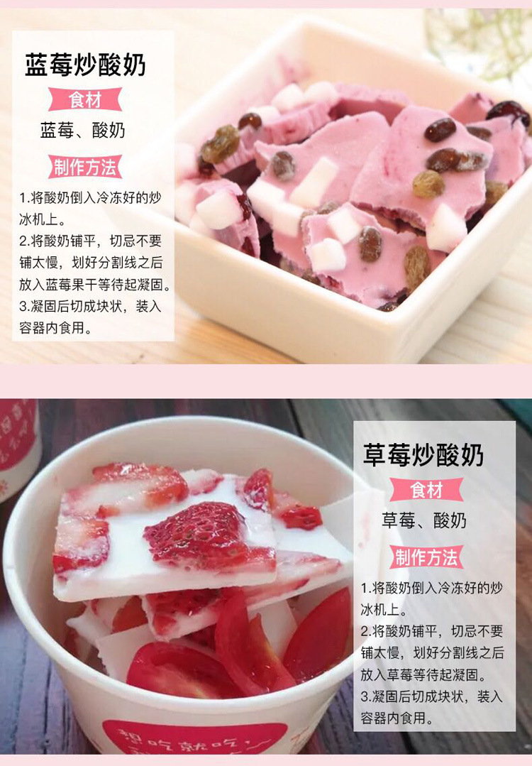Household Fried Yogurt Machine Fried Ice Machine Small Automatic Children's Ice Cream Machine Plug-in-Free Ice Frying Machine Base Price Household Fried Yogurt Machine Fried Ice Machine Small Automatic Children's Ice Cream Machine Plug-in-Free Ice Frying Machine Base Price