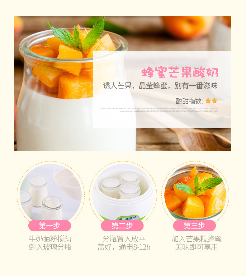 Household Automatic Yogurt Machine Small Fermenter Mini Stainless Steel Natto Device Homemade Yogurt Machine Gift Base Price