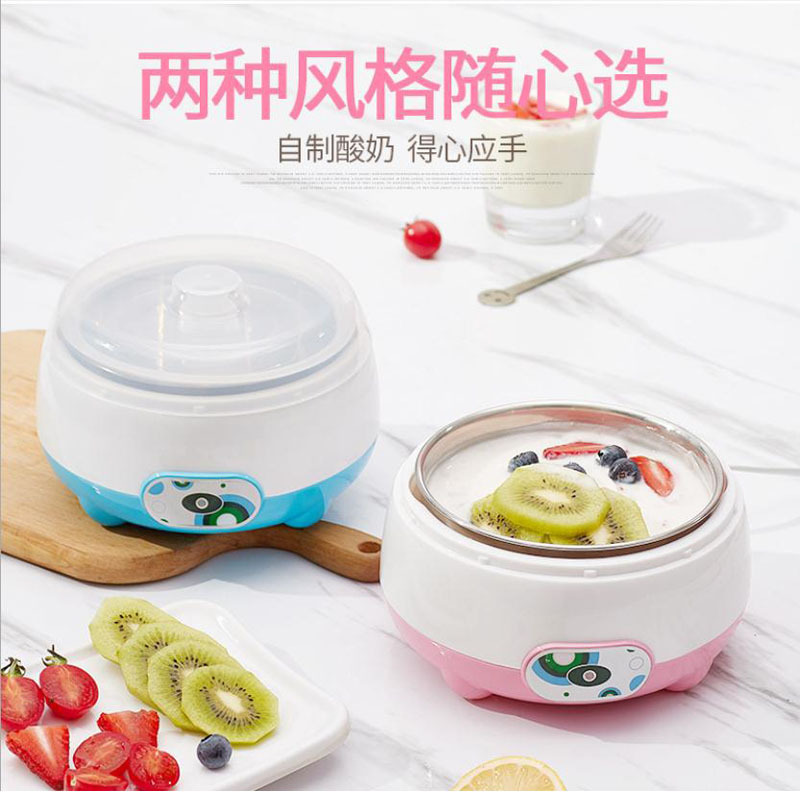 Household Automatic Yogurt Machine Small Fermenter Mini Stainless Steel Natto Device Homemade Yogurt Machine Gift Base Price
