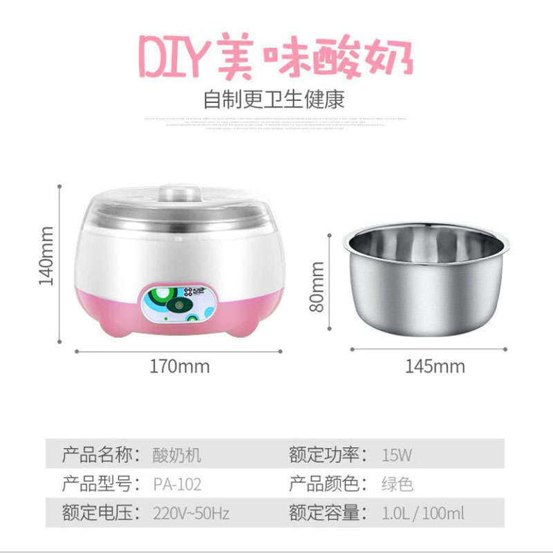 Household Automatic Yogurt Machine Small Fermenter Mini Stainless Steel Natto Device Homemade Yogurt Machine Gift Base Price
