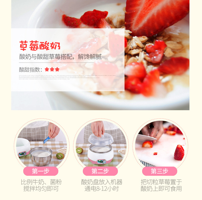 Household Automatic Yogurt Machine Small Fermenter Mini Stainless Steel Natto Device Homemade Yogurt Machine Gift Base Price