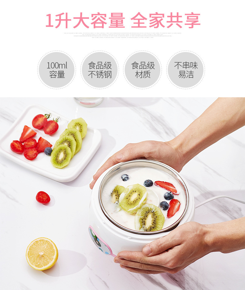 Household Automatic Yogurt Machine Small Fermenter Mini Stainless Steel Natto Device Homemade Yogurt Machine Gift Base Price