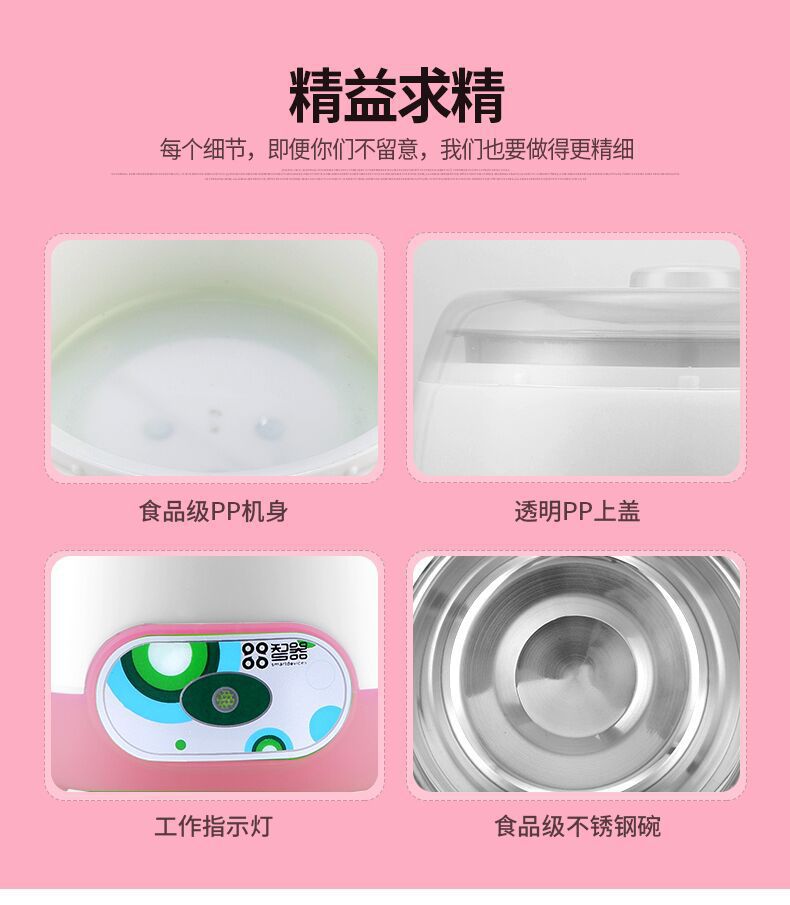 Household Automatic Yogurt Machine Small Fermenter Mini Stainless Steel Natto Device Homemade Yogurt Machine Gift Base Price