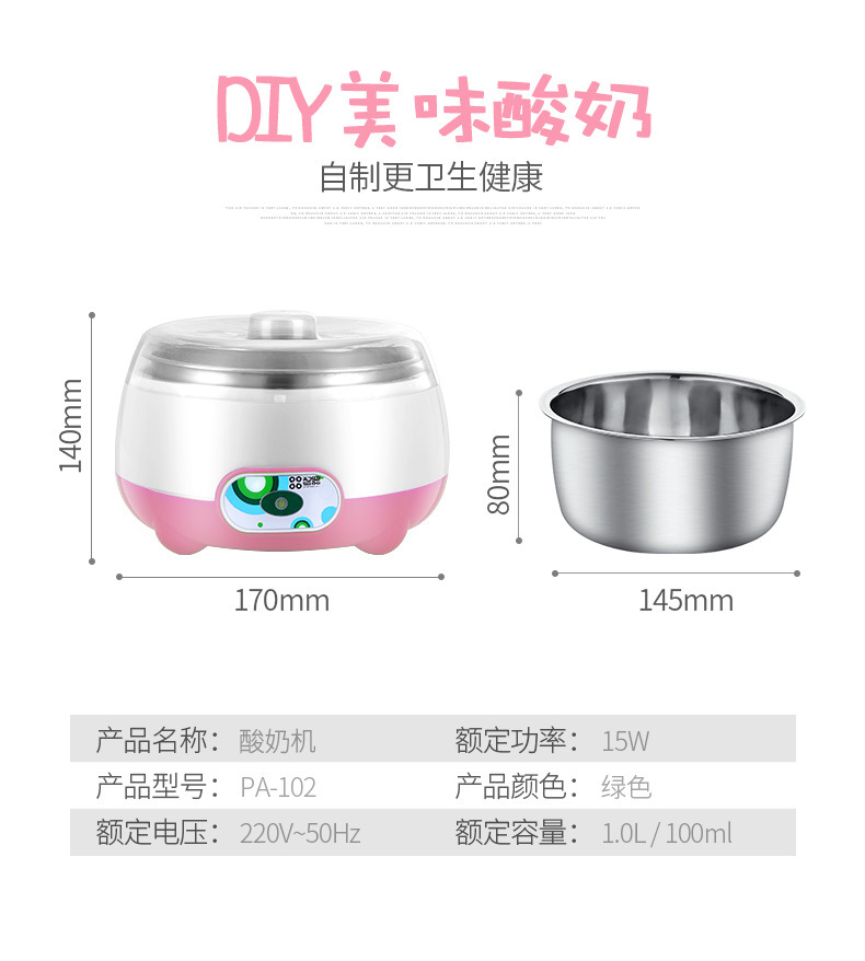Household Automatic Yogurt Machine Small Fermenter Mini Stainless Steel Natto Device Homemade Yogurt Machine Gift Base Price