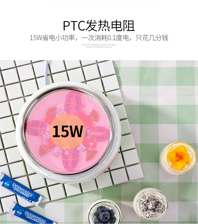 Household Automatic Yogurt Machine Small Fermenter Mini Stainless Steel Natto Device Homemade Yogurt Machine Gift Base Price