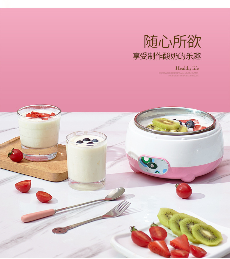 Household Automatic Yogurt Machine Small Fermenter Mini Stainless Steel Natto Device Homemade Yogurt Machine Gift Base Price