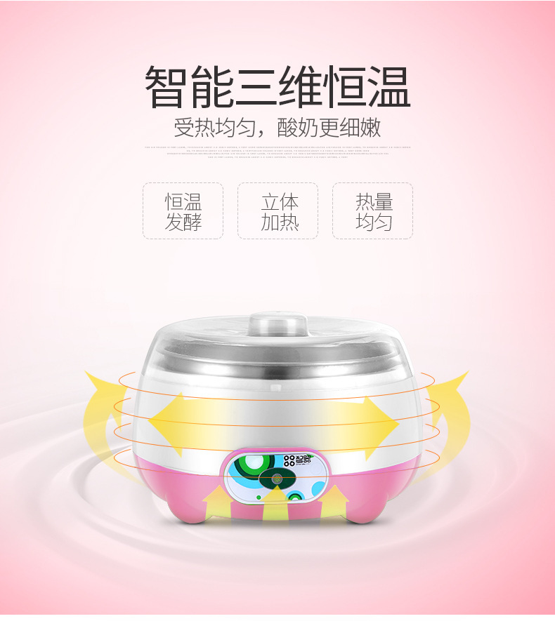 Household Automatic Yogurt Machine Small Fermenter Mini Stainless Steel Natto Device Homemade Yogurt Machine Gift Base Price