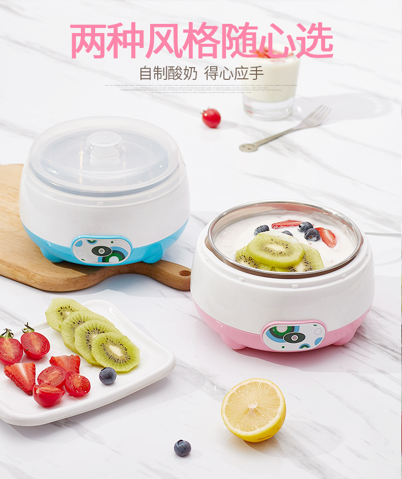 Household Automatic Yogurt Machine Small Fermenter Mini Stainless Steel Natto Device Homemade Yogurt Machine Gift Base Price