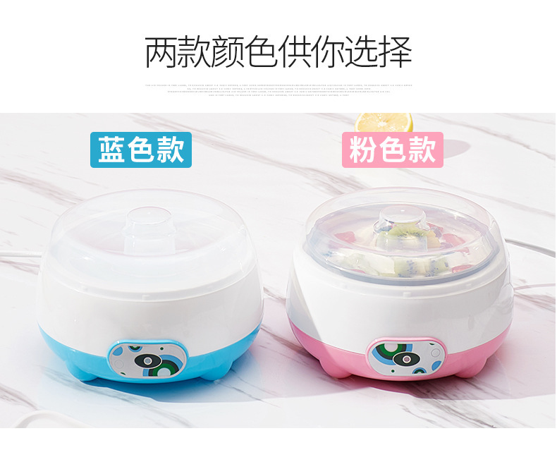 Household Automatic Yogurt Machine Small Fermenter Mini Stainless Steel Natto Device Homemade Yogurt Machine Gift Base Price