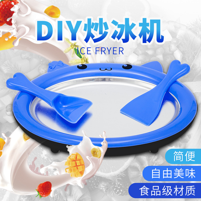 Good Lady Yogurt Ice Frying Machine Fried Ice Machine Children Mini Yogurt Machine Small Ice Cream Machine Ice Cream Machine Cross-Border