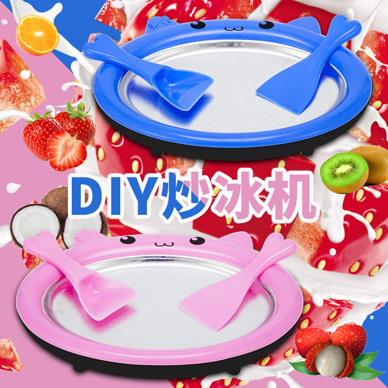 Good Lady Yogurt Ice Frying Machine Fried Ice Machine Children Mini Yogurt Machine Small Ice Cream Machine Ice Cream Machine Cross-Border