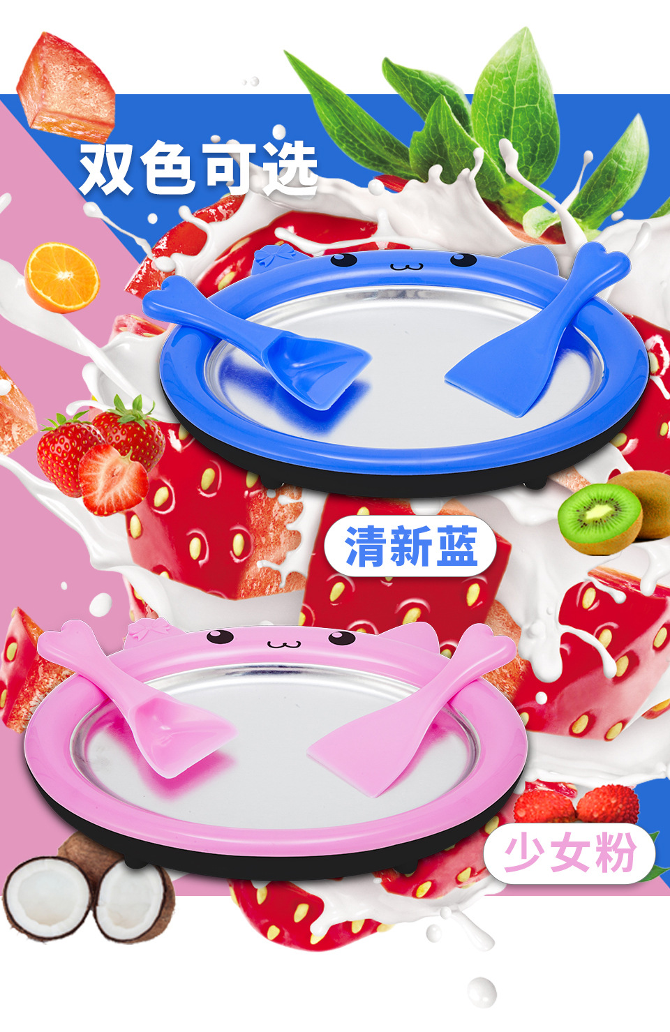Good Lady Yogurt Ice Frying Machine Fried Ice Machine Children Mini Yogurt Machine Small Ice Cream Machine Ice Cream Machine Cross-Border