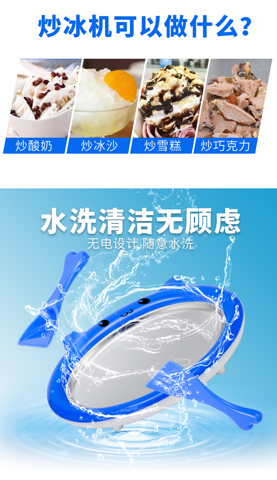 Good Lady Yogurt Ice Frying Machine Fried Ice Machine Children Mini Yogurt Machine Small Ice Cream Machine Ice Cream Machine Cross-Border