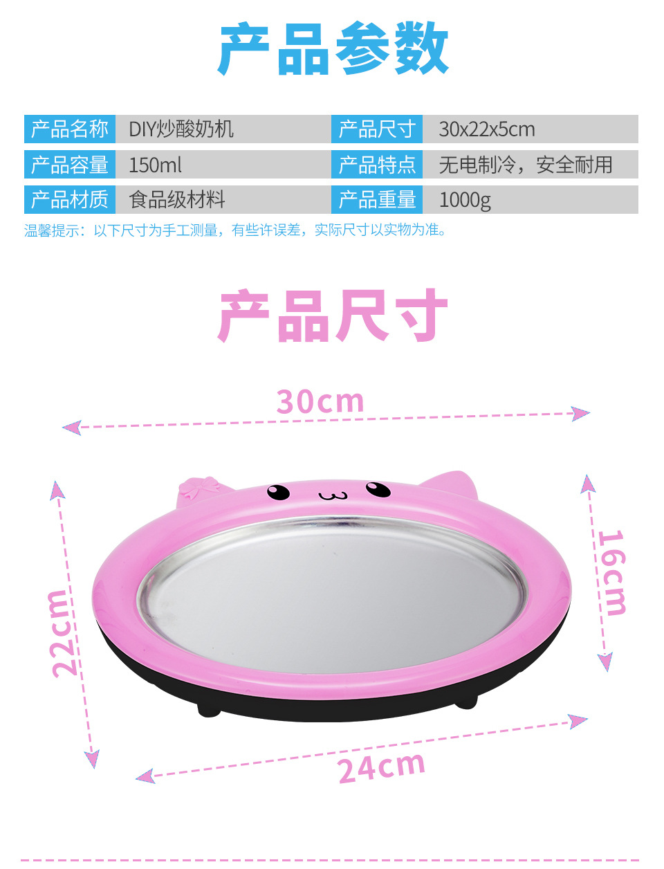 Good Lady Yogurt Ice Frying Machine Fried Ice Machine Children Mini Yogurt Machine Small Ice Cream Machine Ice Cream Machine Cross-Border